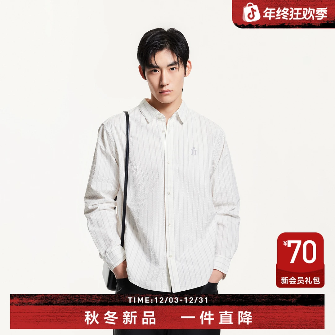 杰克琼斯春季新款基础百搭舒适质感泡泡纱略宽松翻领长袖衬衫男装