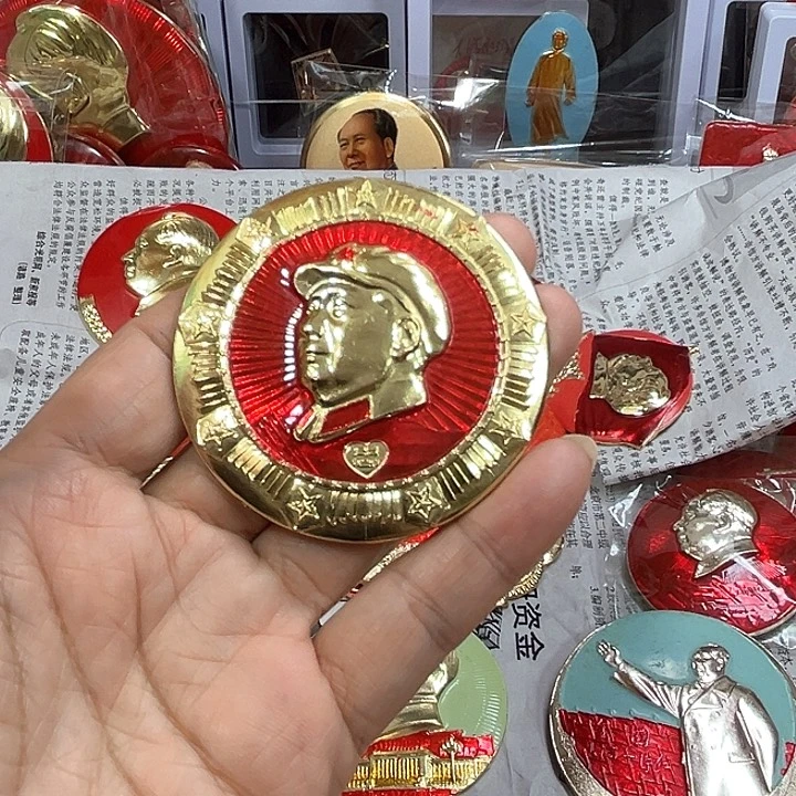 其他普通金属湖**影纪念章 纪念章