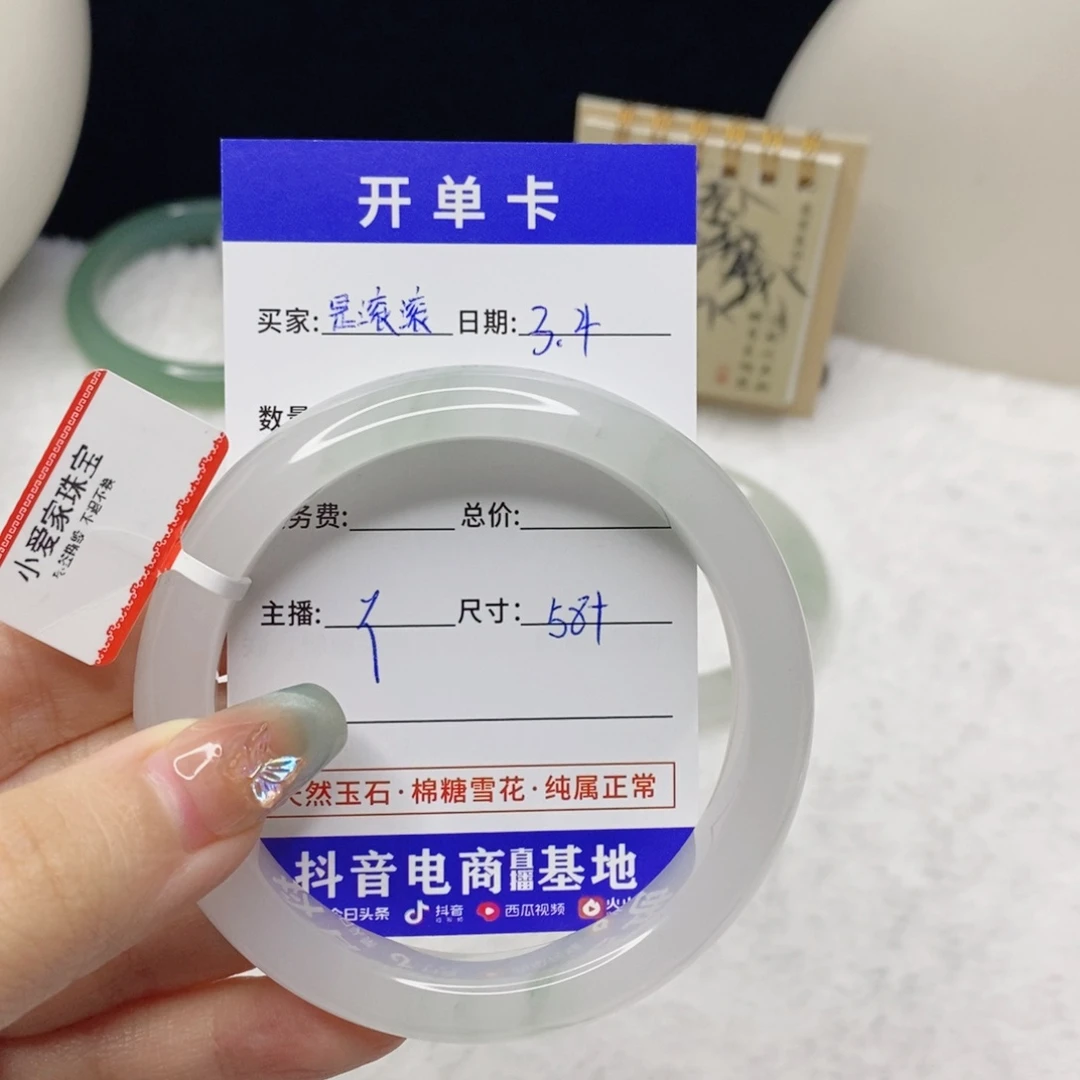 石英质玉手镯未镶嵌是**吖