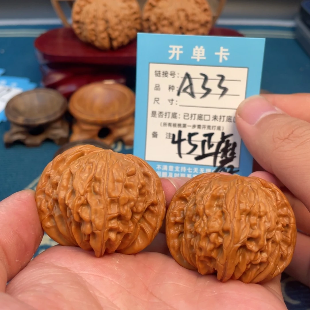 文玩核桃吊坠核桃