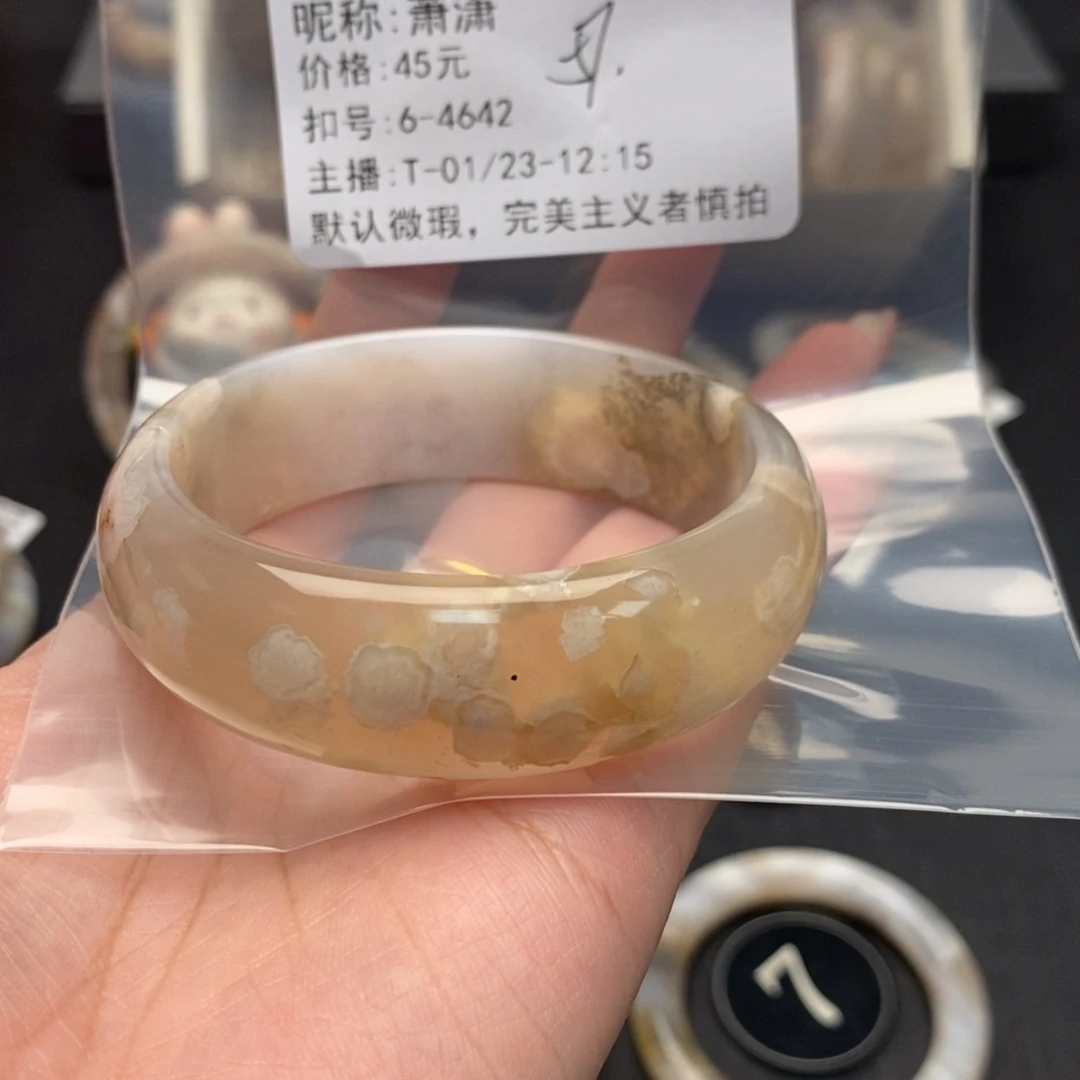 玛瑙/玉髓手镯合金萧*