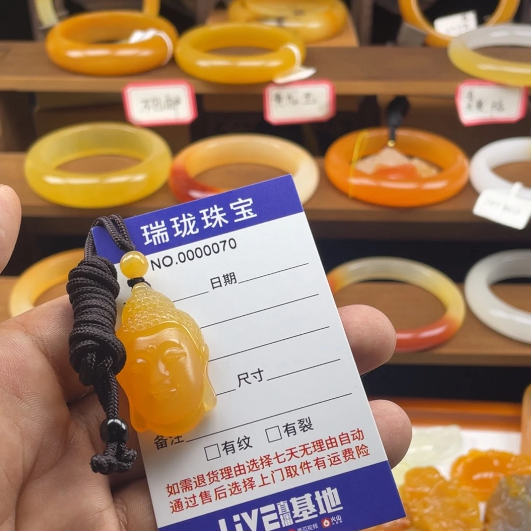 铿****未镶嵌石英质玉（黄龙玉）颈饰00070