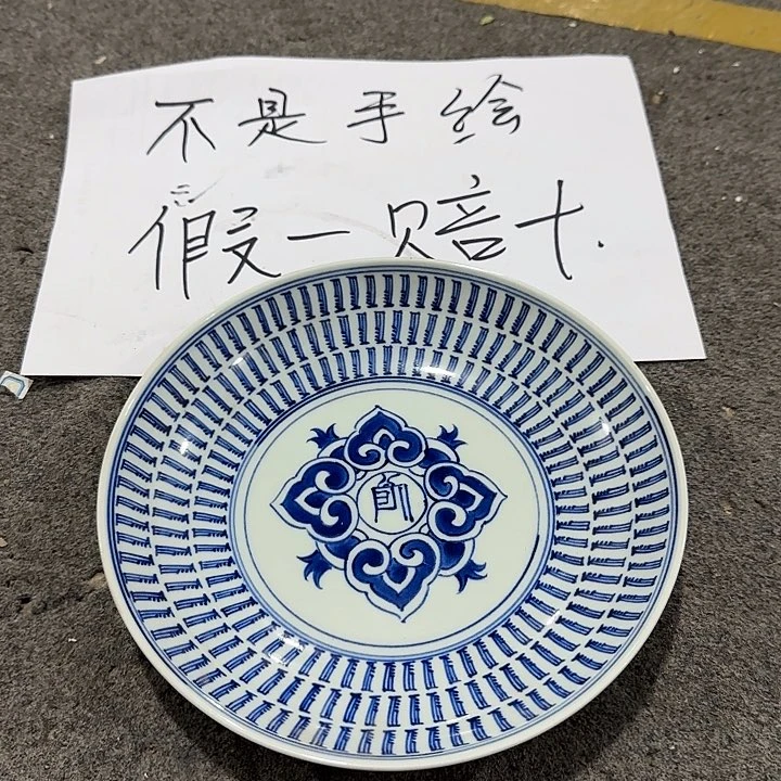 摆件22222222333333333333333222