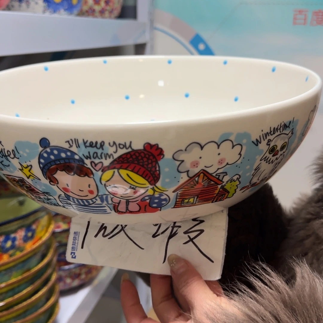 陶瓷微瑕12英寸冬天大盆1只