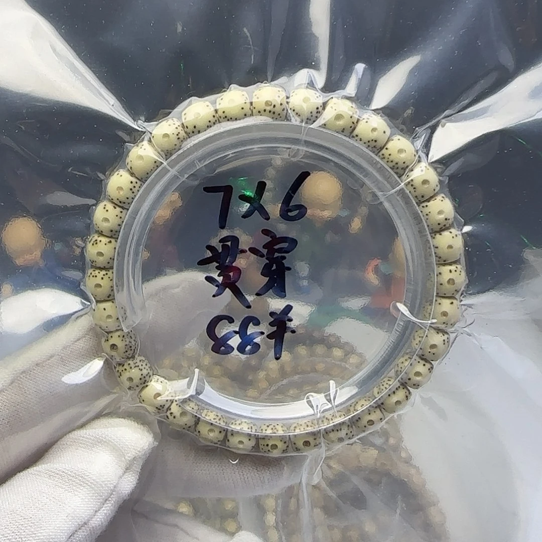 星月菩提手串卡7贯穿