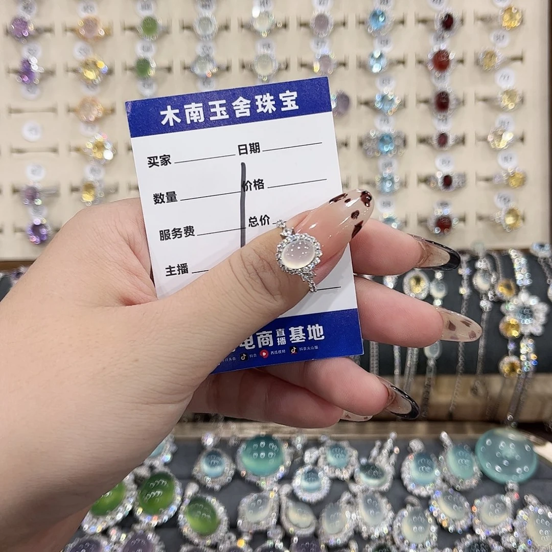 岫玉银S925镶嵌戒指