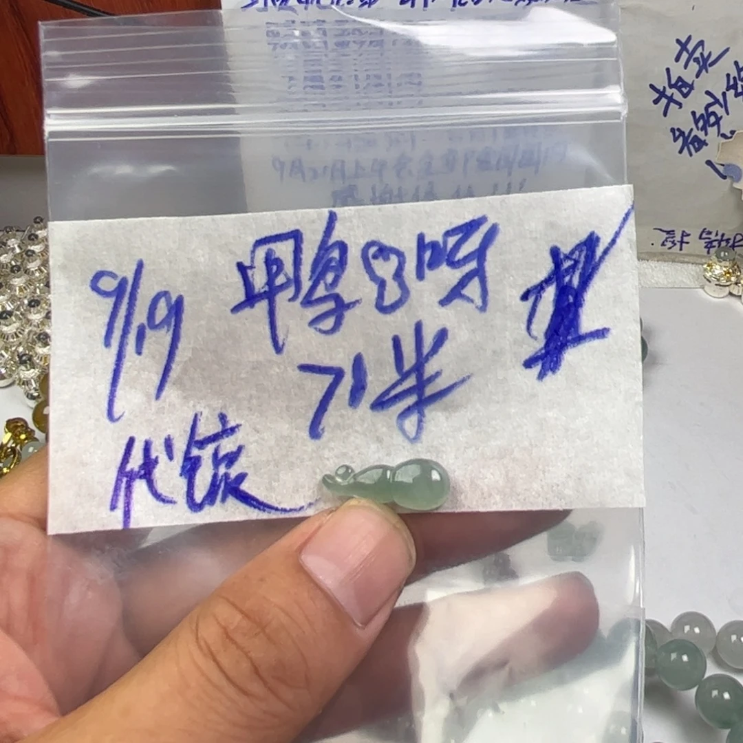 鸭***!未镶嵌定制翡翠天然缅甸翡翠吊坠