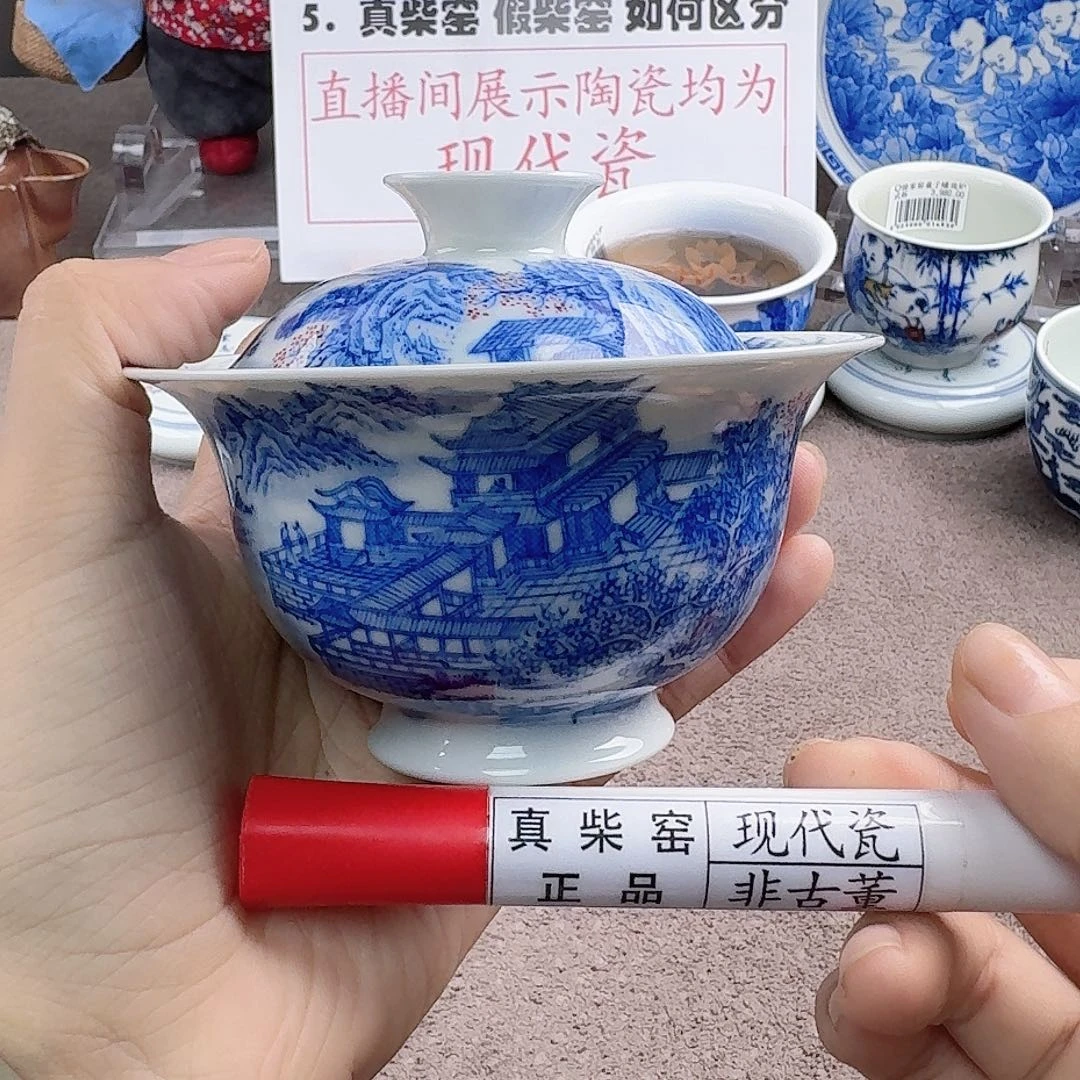 陶瓷艺术设计中心