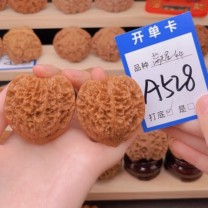 吊坠文玩核桃满天星44