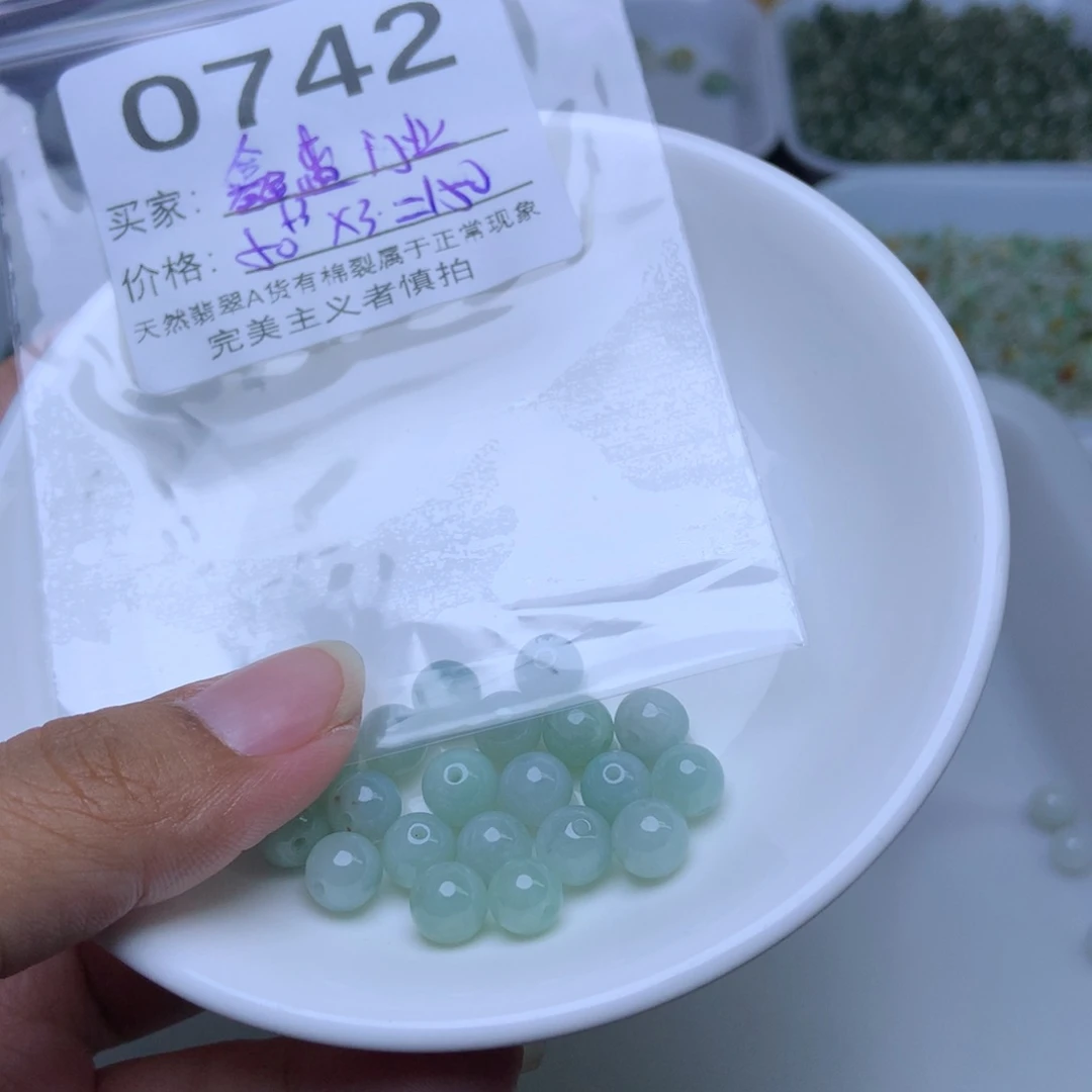 散珠翡翠鑫**业翡翠