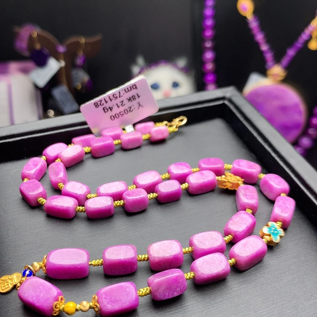 苏纪石（舒俱来）18K金镶嵌项链