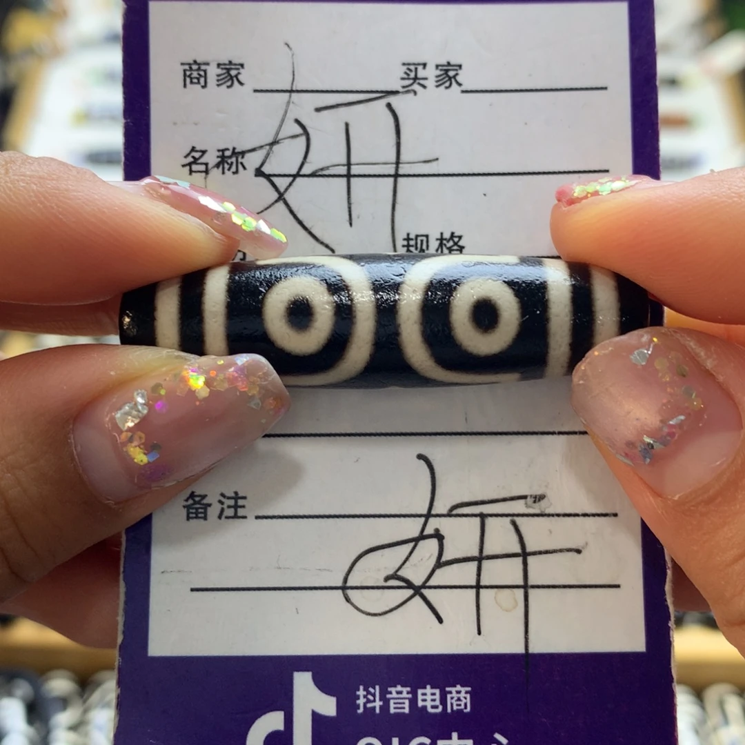 未镶嵌颈饰玛瑙/玉髓玛瑙