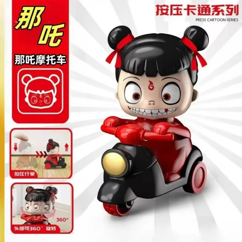 哪吒按压卡通车玩具无需电池按压行走摩托玩具婴儿惯性回力早教