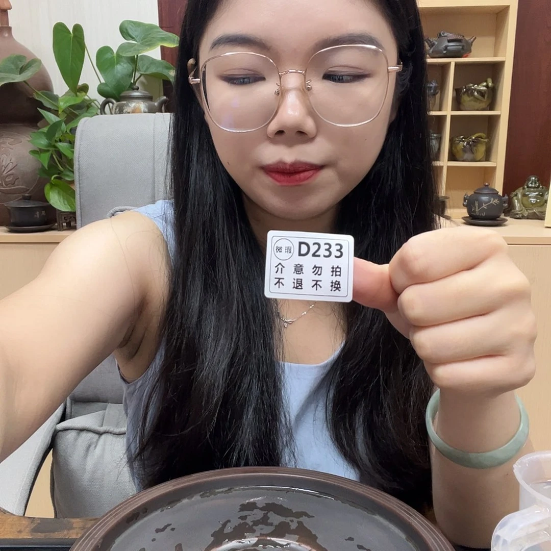 春***画壶233老韩坭兴陶（0.0）微瑕公道杯