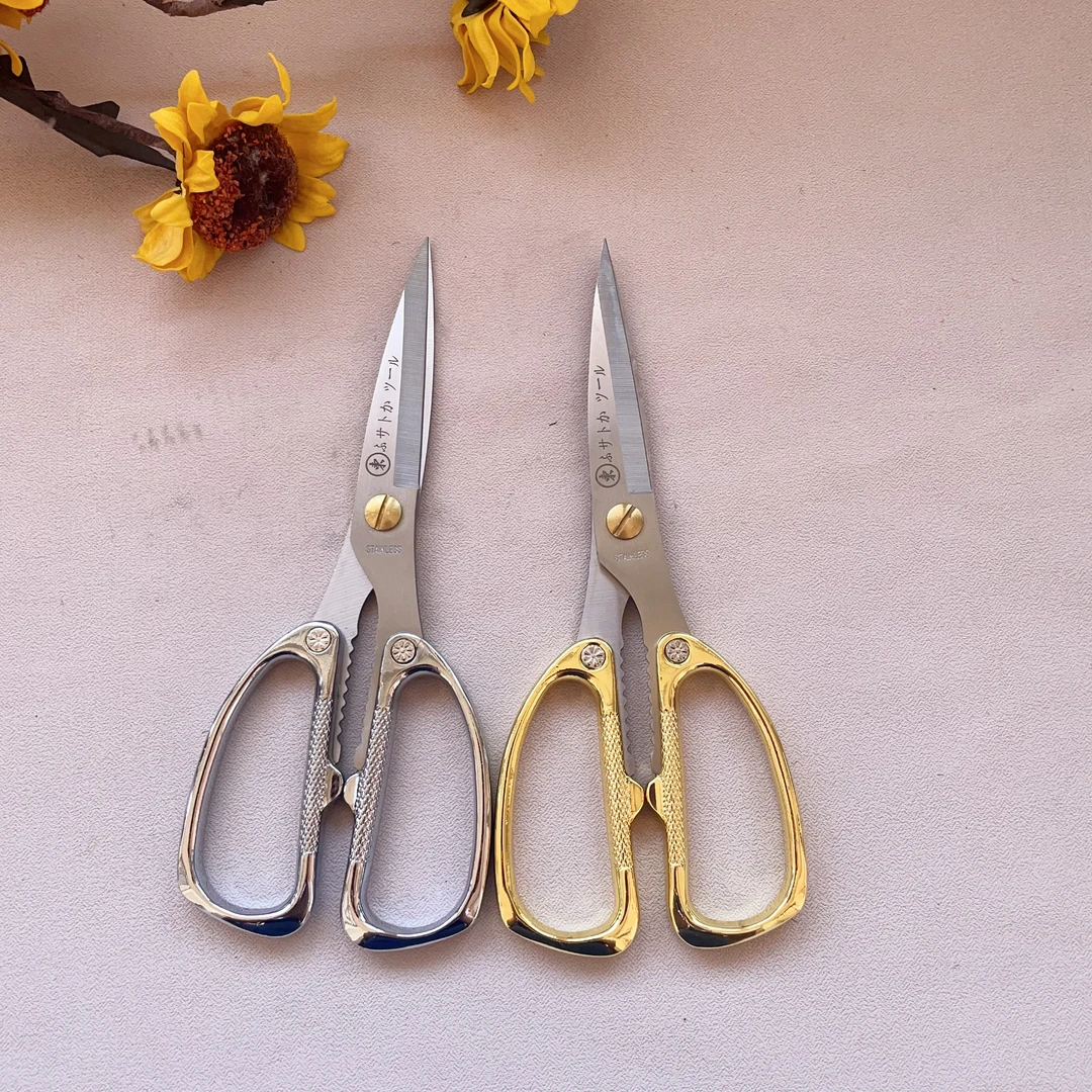 不锈钢家用多功能剪刀厨房裁缝手工办公通用