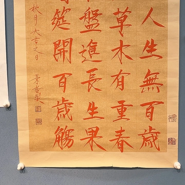 精品国画精品作品精选