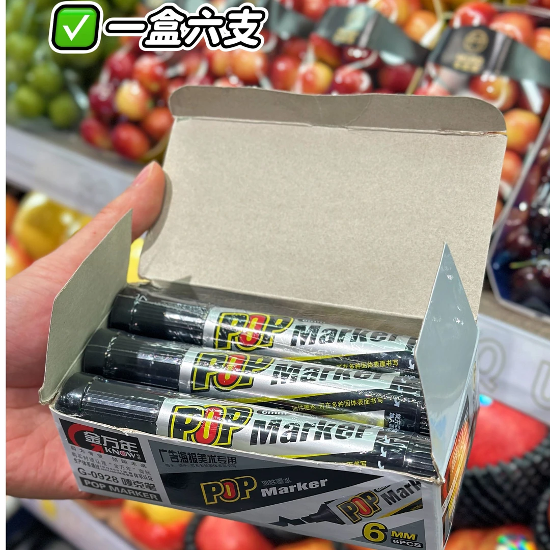 POP麦克笔写价格牌专用6支