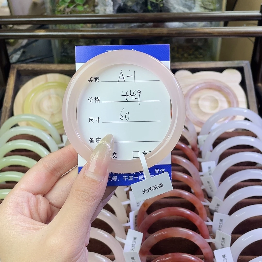 不***弃玛瑙/玉髓未镶嵌手镯