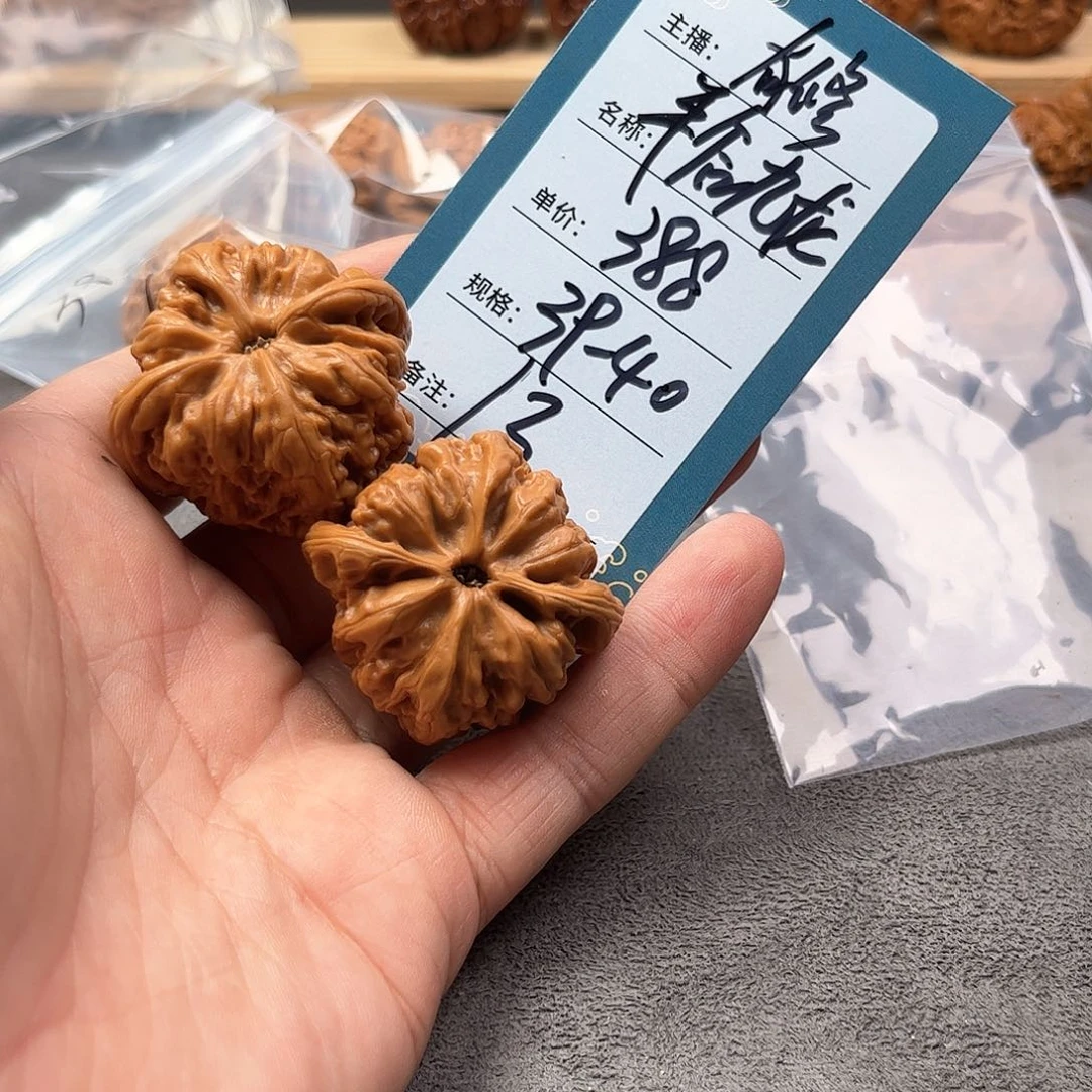 把件文玩核桃十三