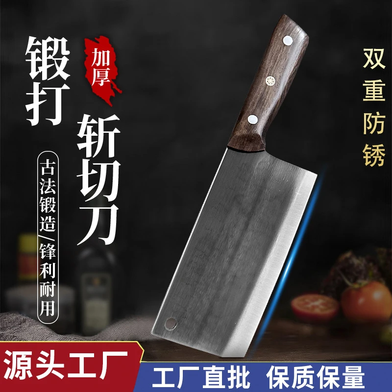 铁鑫匠手工锻打斩切刀轴承钢菜刀檀木手柄加厚砍骨厨师专用刀516g