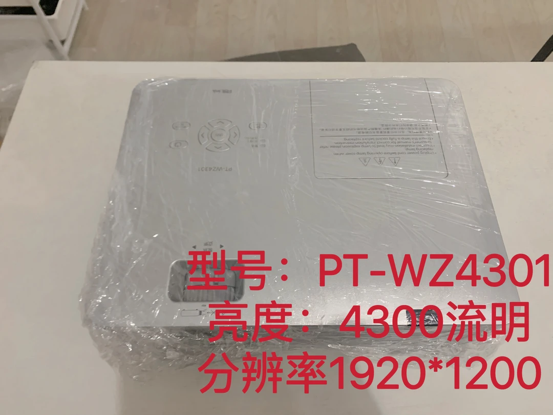 长焦型号WZ4301亮度4300流明1920*1200分辨率高清投影 运费自理