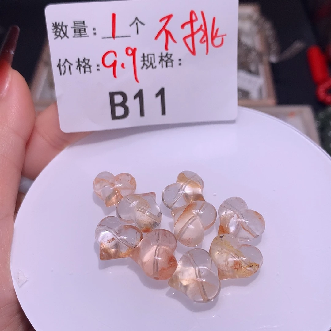 水晶胶花爱心未镶嵌多样化发货11