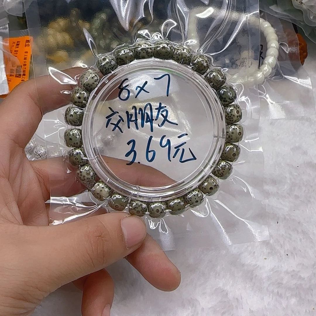 星月菩提手串开场交朋友