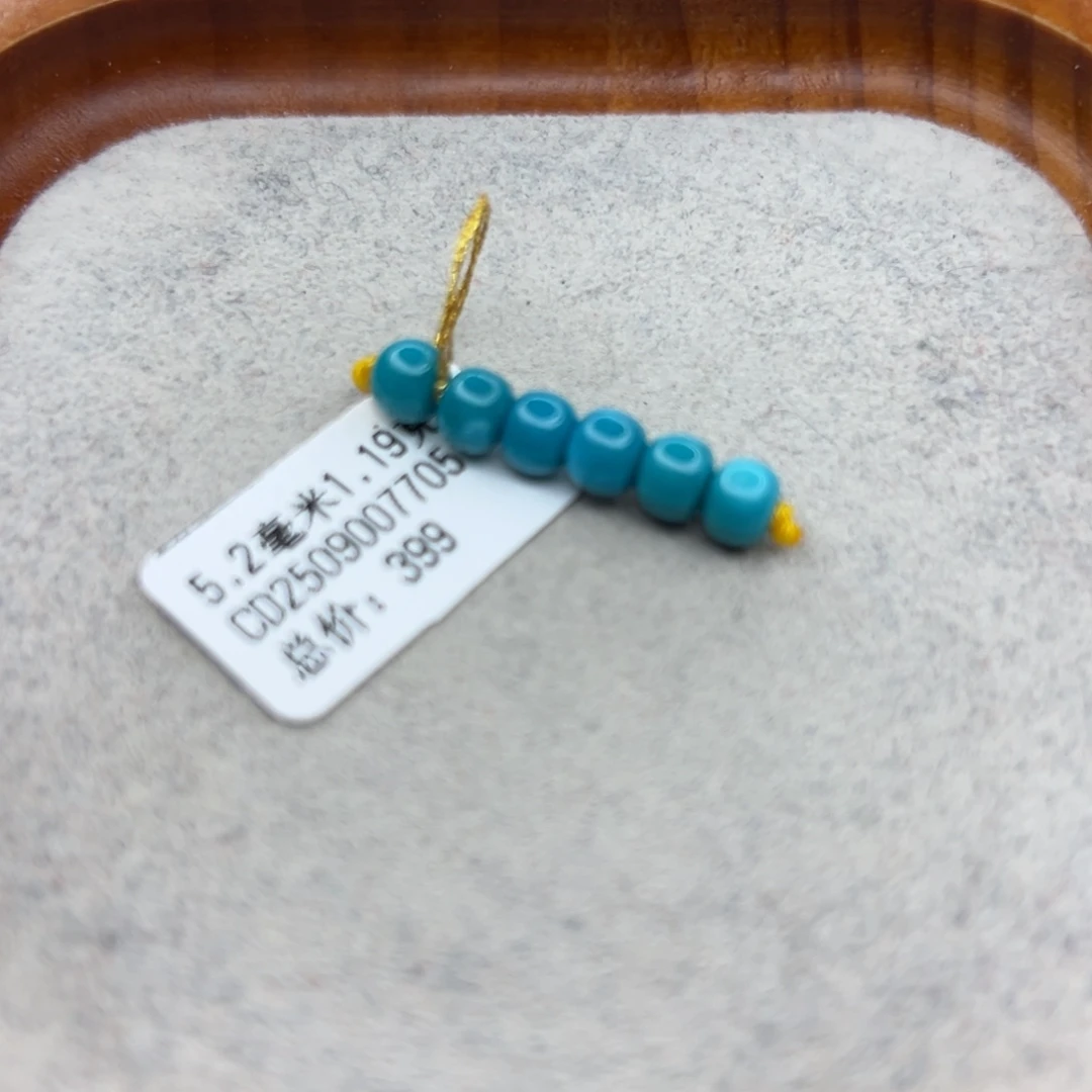 绿松石未镶嵌珠宝半成品