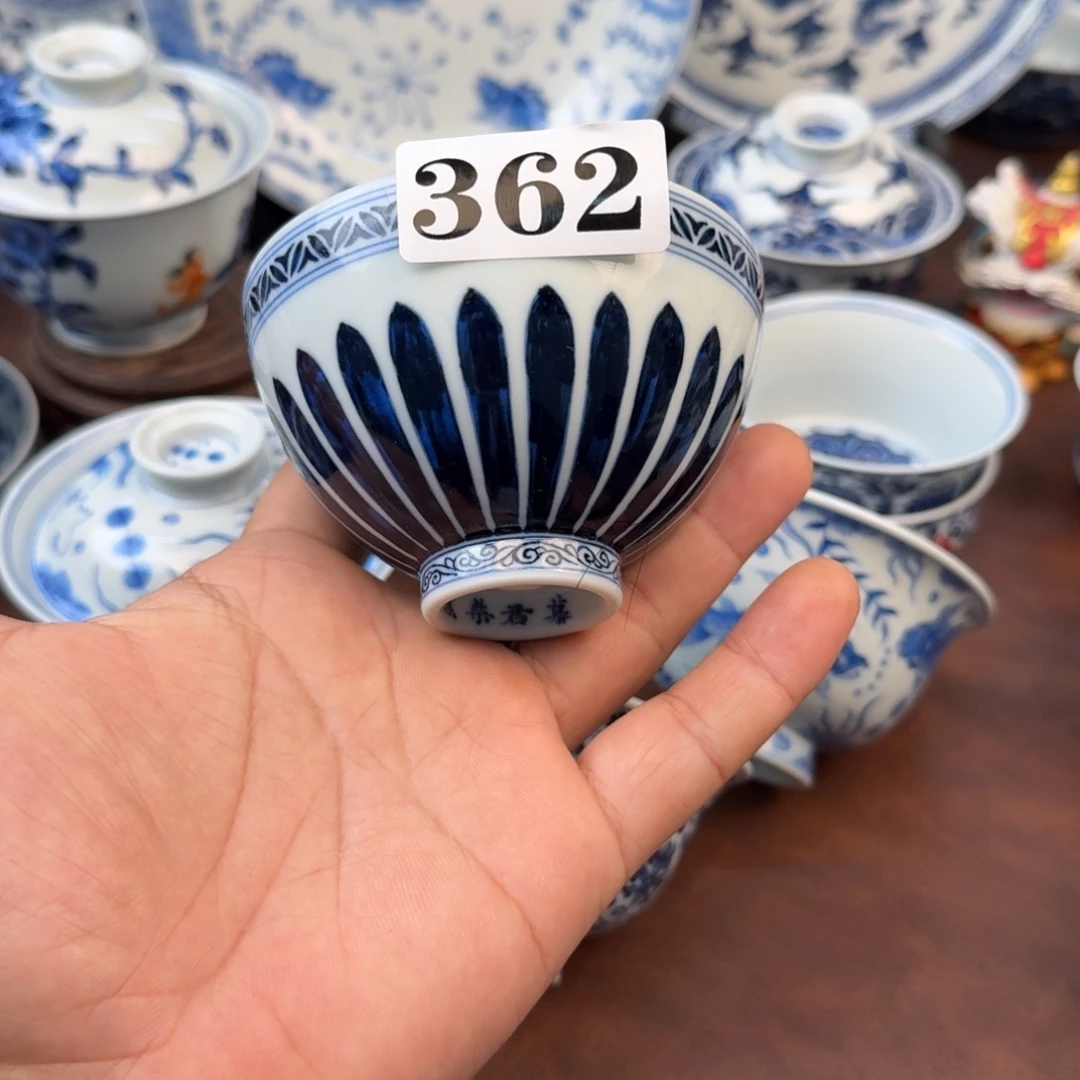 沐***雅陶摆件柴窑菊瓣鸡心