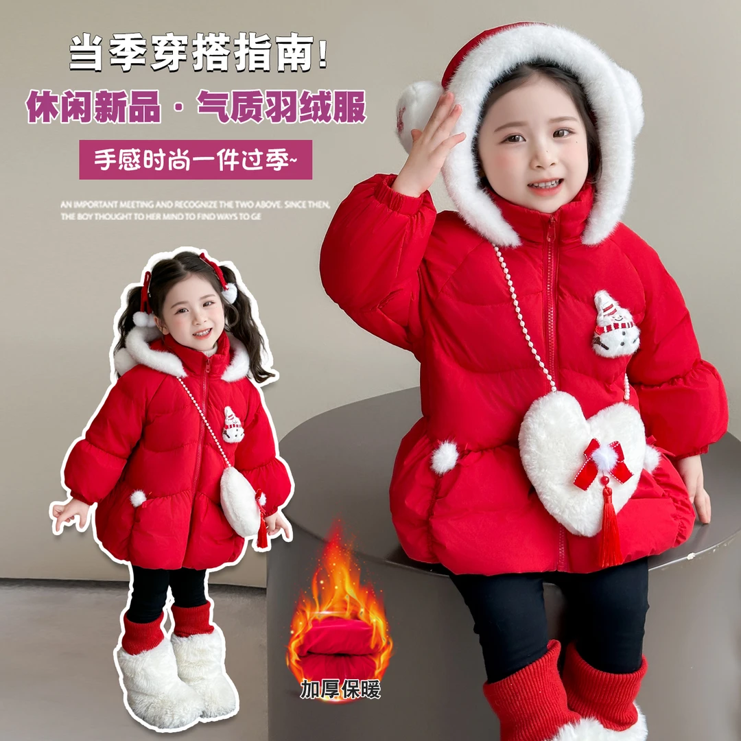 女童羽绒服冬季韩版洋气女宝小女孩加厚保暖外套白鸭绒冬装厚外套