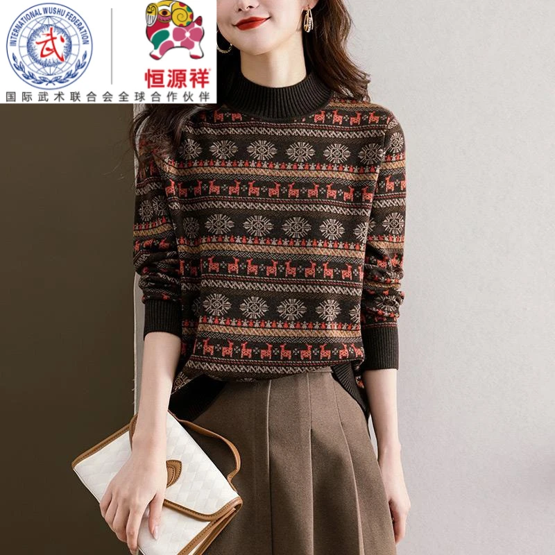 恒源祥集团美拉德毛衣女今年流行爆款针织上衣秋冬2023新款半高领