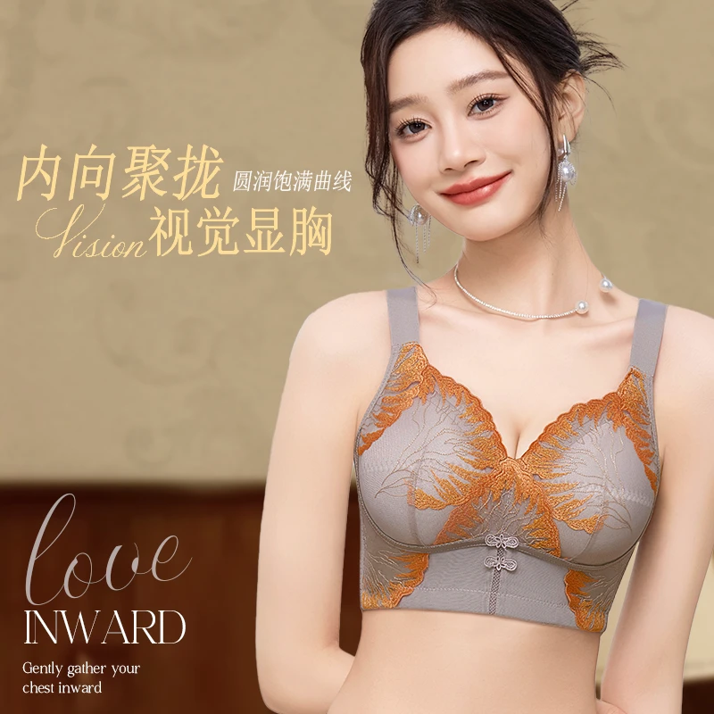 【刺绣皇后】大胸显小提拉塑型内衣无钢圈收副乳调整型女士文胸罩