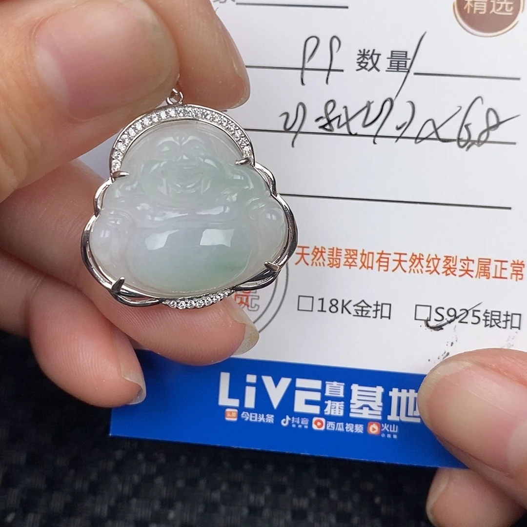 翡翠颈饰银S925镶嵌感**心吊坠