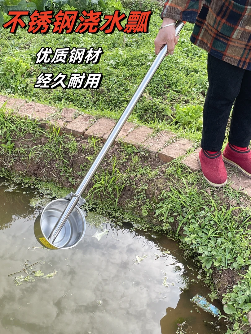不锈钢长柄粪瓢长款农用化粪池浇水粪勺老式灌溉施肥大号加厚水瓢