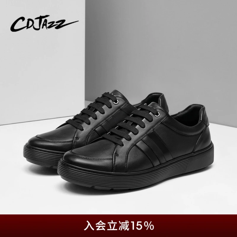 【专利仿生吸盘底】CDJAZZ卡地爵士休闲板鞋超轻防滑贝壳鞋男低帮