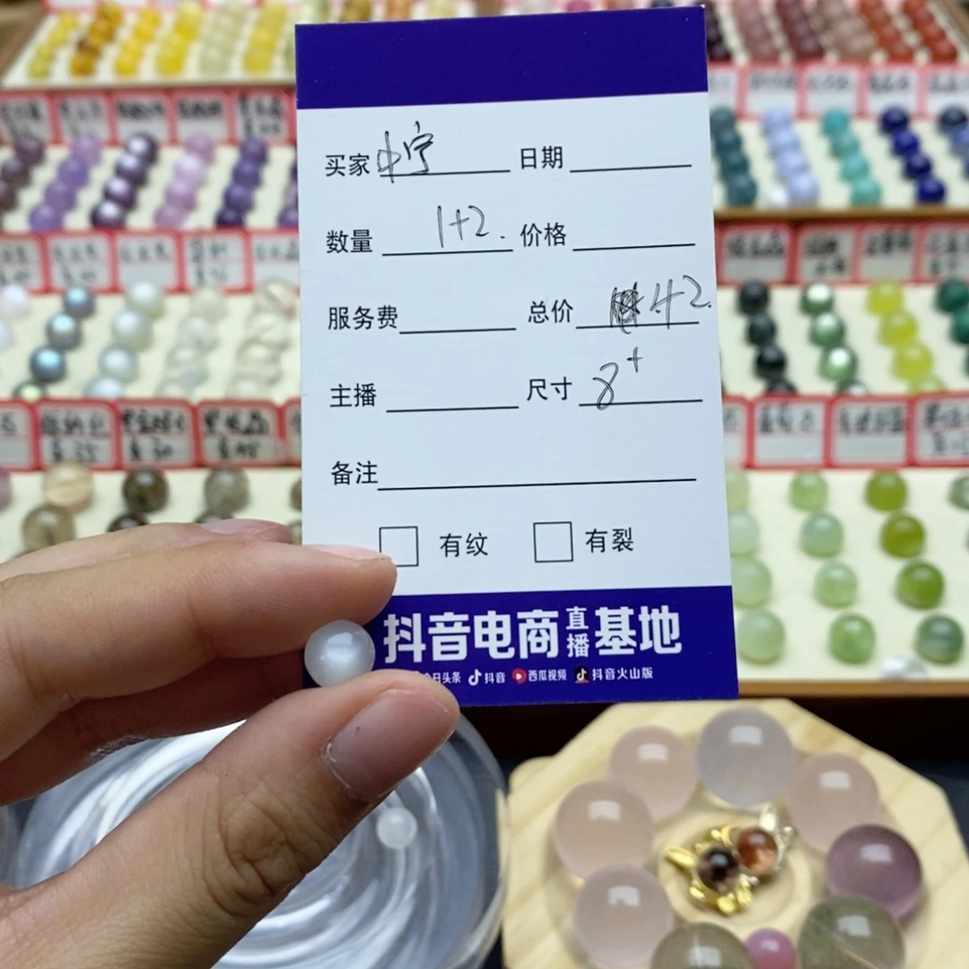 未镶嵌手串水晶中****店