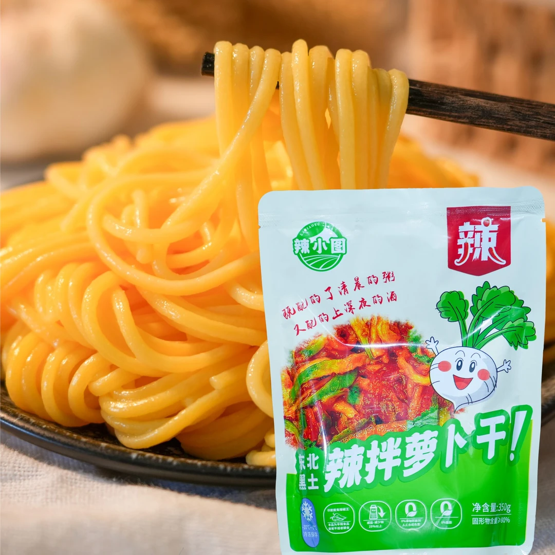 东北黑土地鲜玉米面条粗粮细做纯手工农家鲜族辣拌萝卜干下饭组合