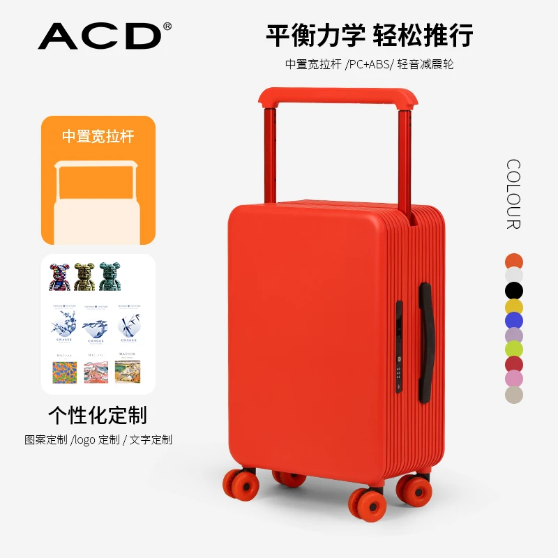 ACD网红【纯色】高颜值时尚20寸26寸PC材质登机箱拉杆旅行行李箱