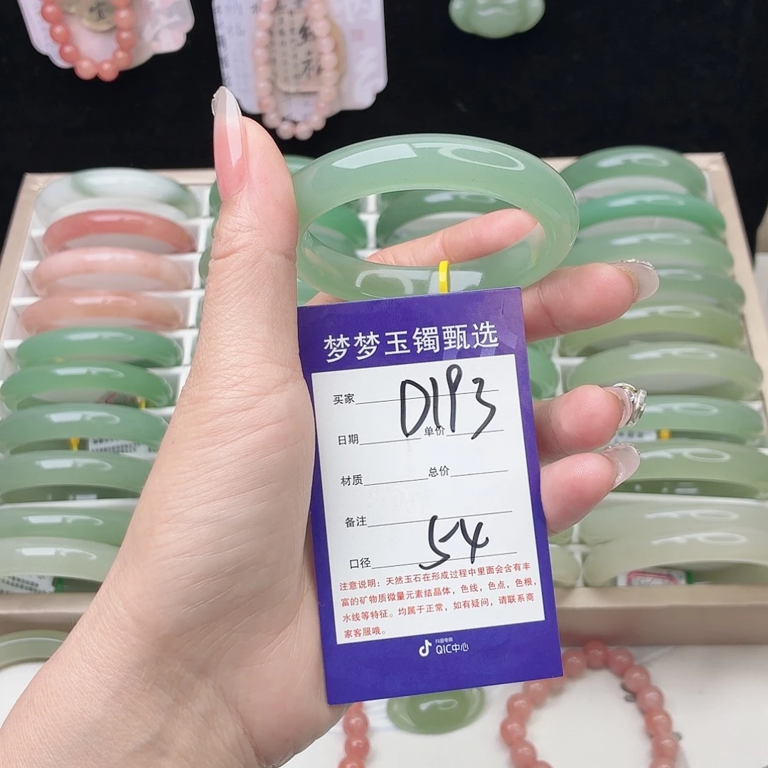 石英质玉未镶嵌手镯