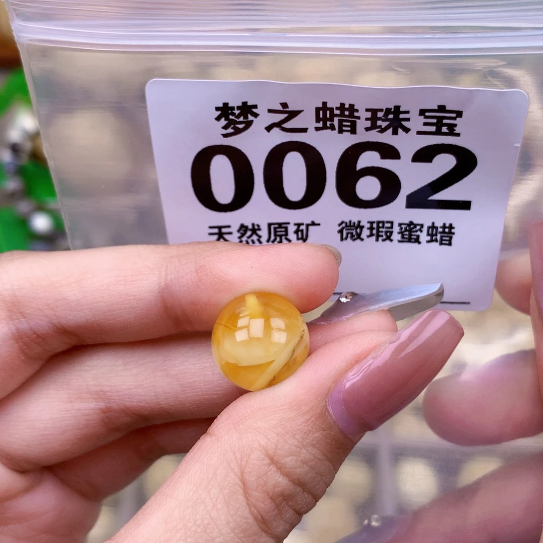 未镶嵌琥珀珠宝奇石13.1
