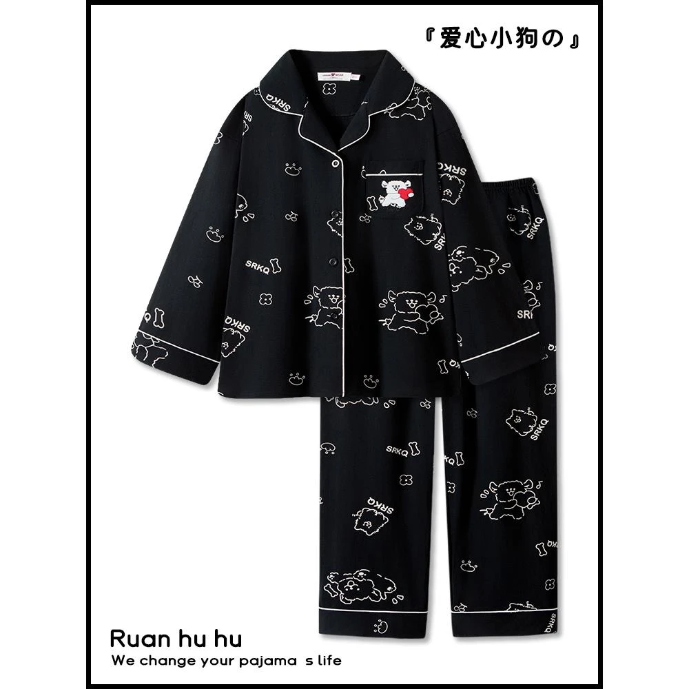 卡通小狗睡衣女春秋2025新款情侣套装纯棉长袖可爱黑色男士家居服