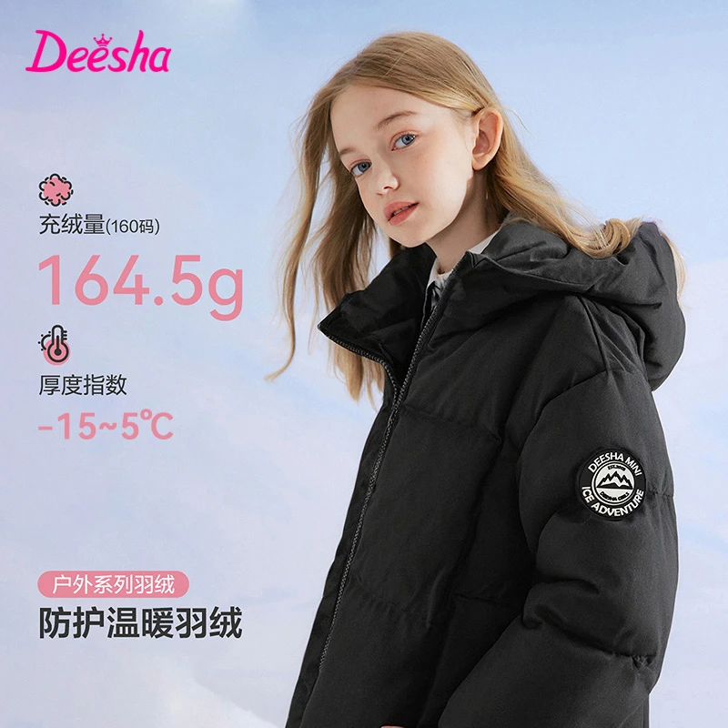 笛莎官方童装女童羽绒服25中长款冬季宝宝外套亲子装时尚保暖蓄热