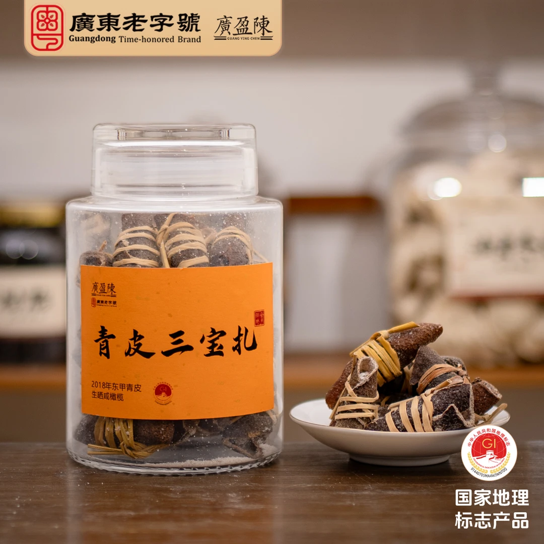 【青皮三宝扎】2018年东甲青皮+生晒橄榄+禾秆草 陈皮橄榄三宝扎
