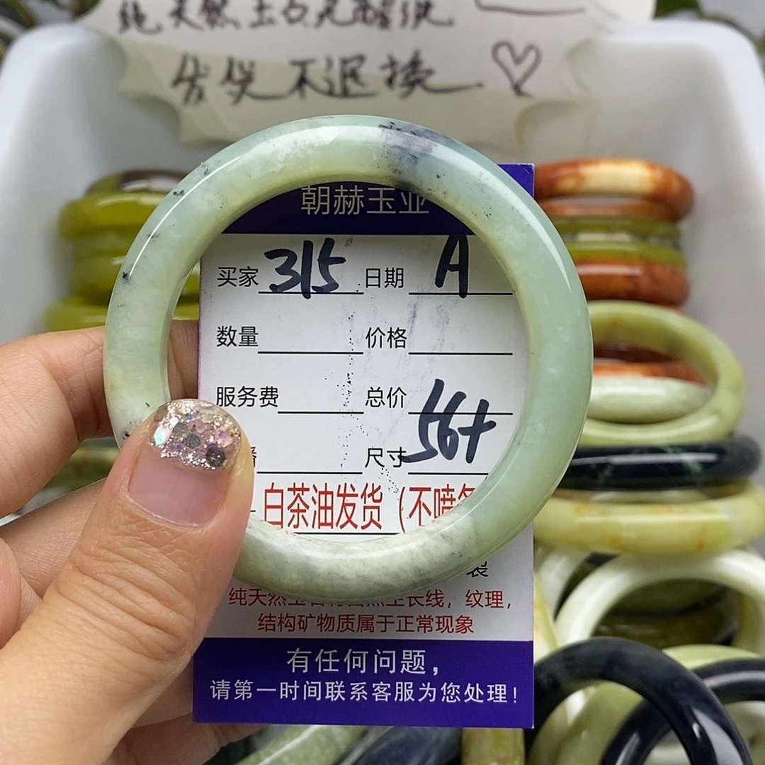 未镶嵌蛇纹石玉手镯