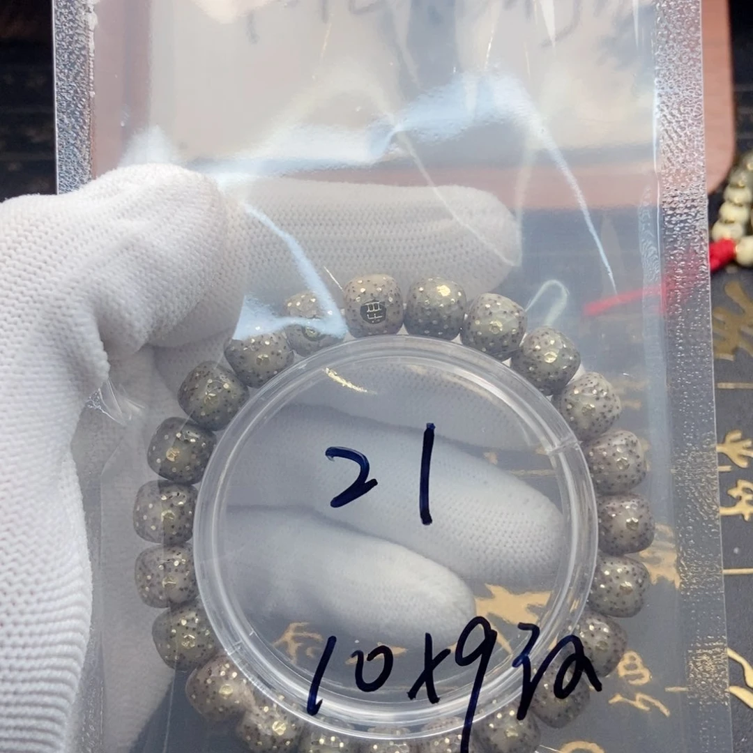 手串星月菩提酸*星月