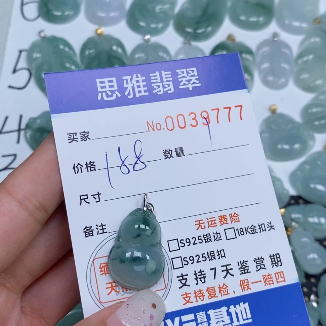 颈饰未镶嵌翡翠天然缅甸翡翠