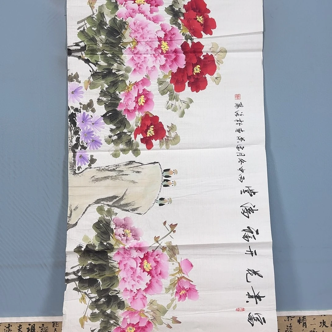 国画229 笑哈哈哈哈哈哈哈