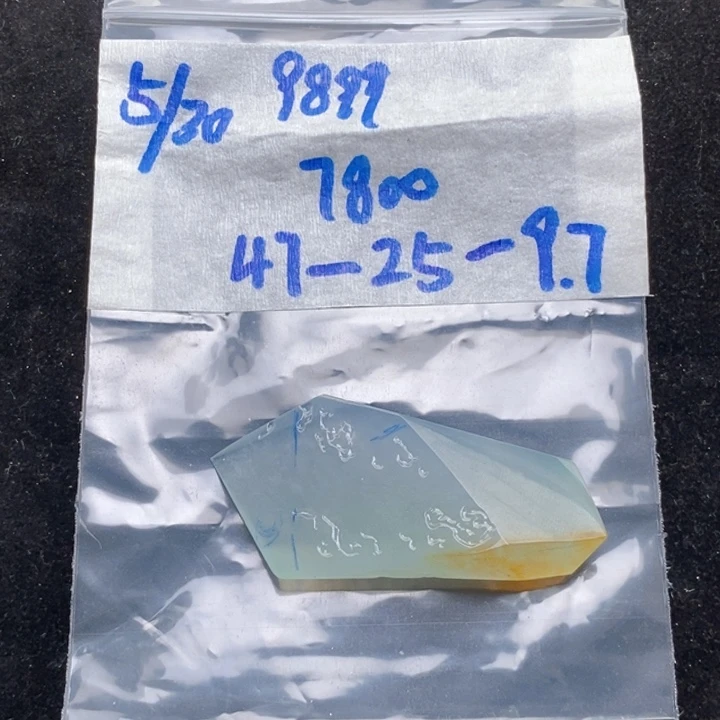 定制翡翠未镶嵌用****9