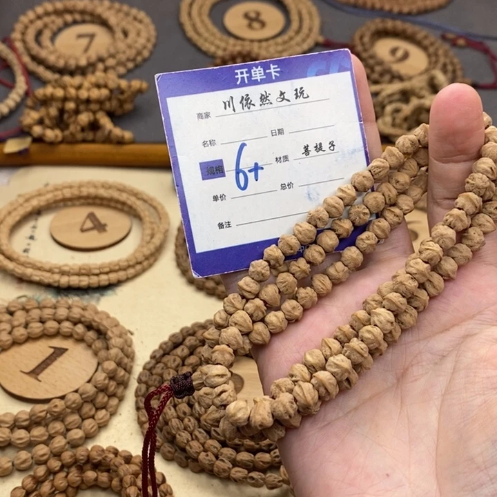 柏香籽/百香籽手串