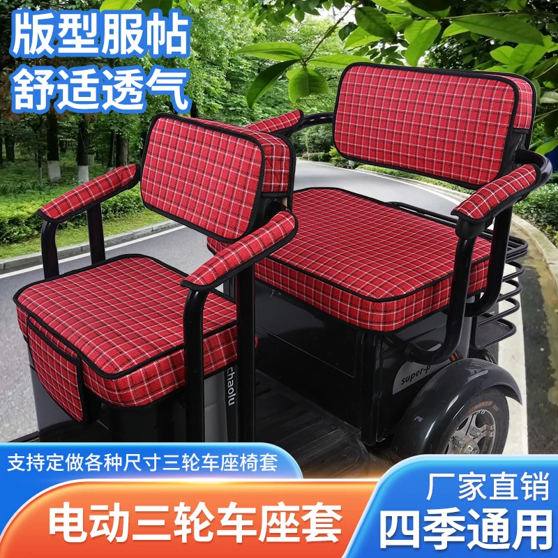 金彭JP800DZK-12A 电动三轮车座套四季通用亚麻坐垫皮革防水FN-A